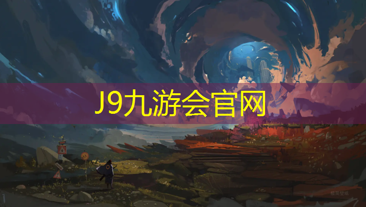 J9九游会真人游戏第一品牌：单手举二十斤哑铃算重男生