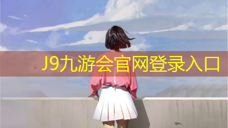 J9九游会真人游戏第一品牌：动感单车怎么调节阻力大小图解