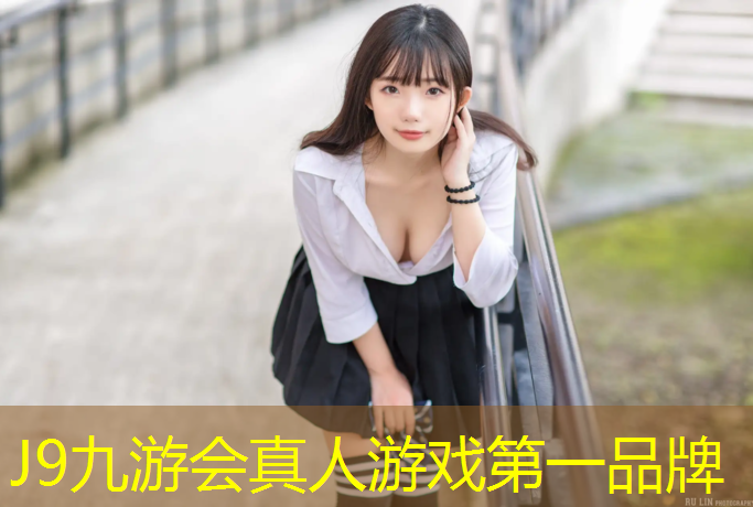 J9九游会真人游戏第一品牌：跑步机移机长沙