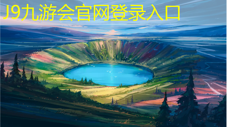 J9九游会官网登录入口：骑动感单车燃脂效果