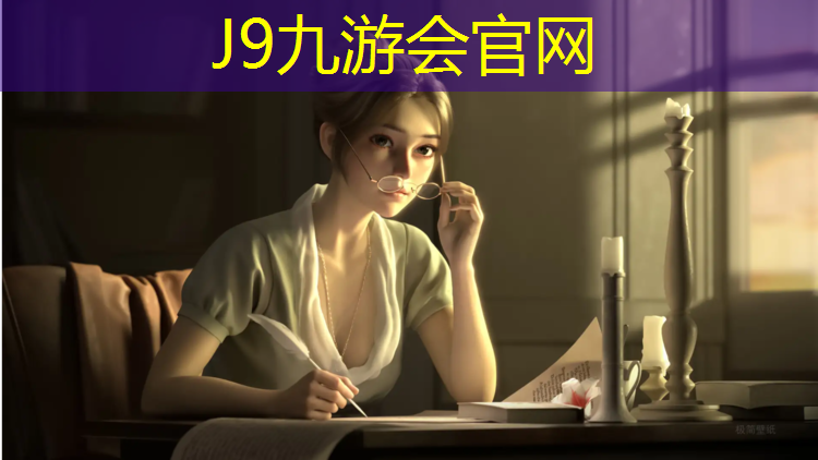 J9九游会官网登录入口：跑步机减震效果哪种好点