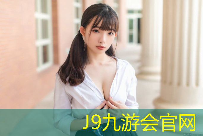 J9九游会官网登录入口：动感单车通用app免费