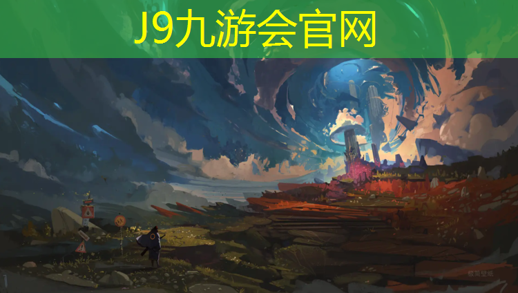 J9九游会真人游戏第一品牌：宜昌公园塑胶跑道