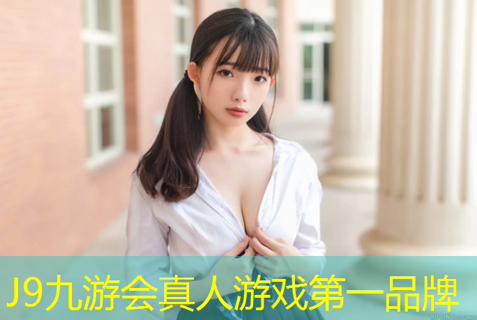 J9九游会官网登录入口：柳州塑胶跑道划线