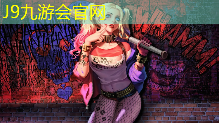 J9九游会真人游戏第一品牌：东阳新国标塑胶跑道施工