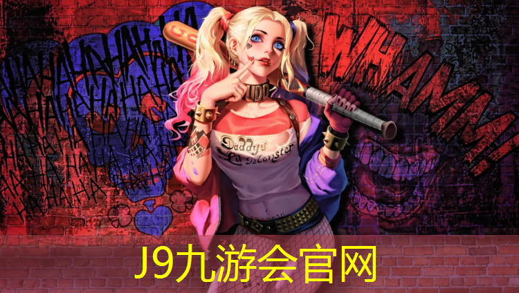 J9九游会真人游戏第一品牌：宿迁塑胶跑道价格