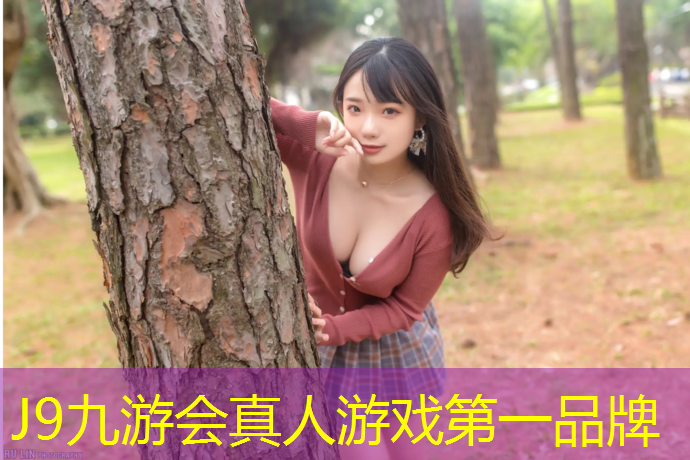 J9九游会官网登录入口：塑胶跑道详解篇