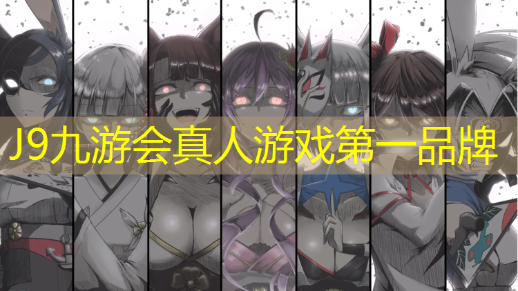 J9九游会真人游戏第一品牌：昌吉塑胶跑道承接