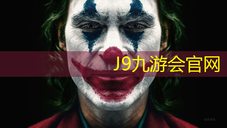 J9九游会真人游戏第一品牌：体操垫幼儿体智能游戏