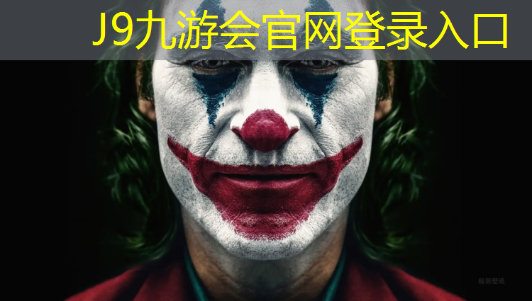 J9九游会官网：金坛塑胶跑道贴图