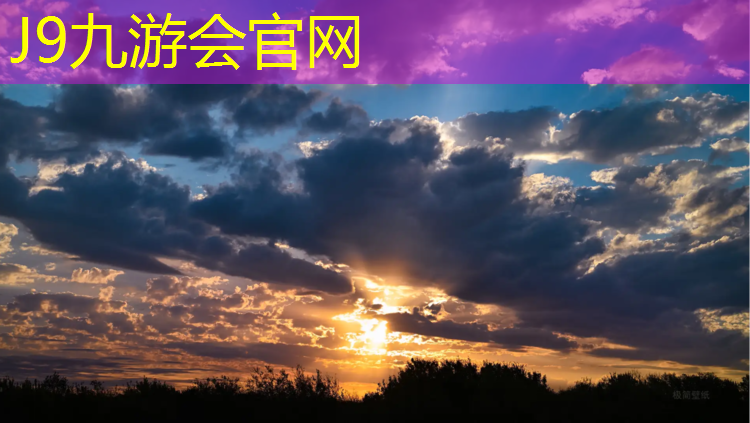 J9九游会官网登录入口：徐州景观塑胶跑道