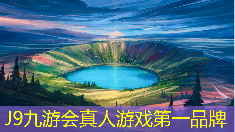 J9九游会官网：塑胶跑道多久安好