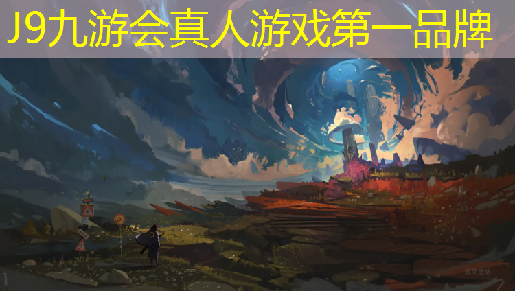 J9九游会官网：西藏混合型塑胶跑道承建