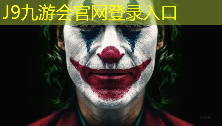J9九游会官网：幼儿园体操垫厚度