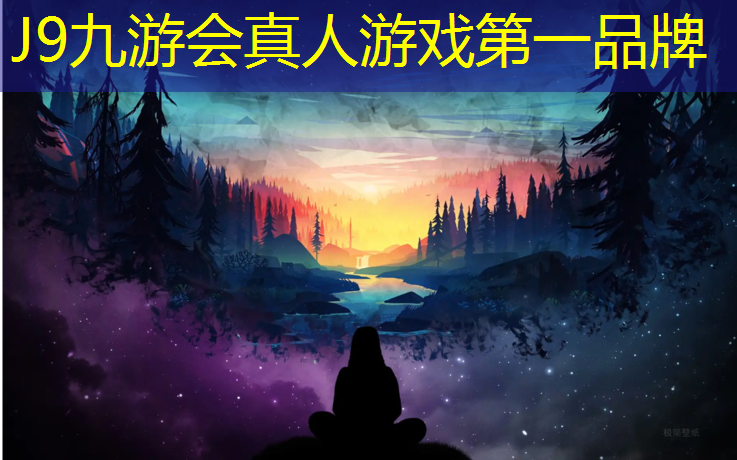J9九游会官网：网球网前技术谁最好