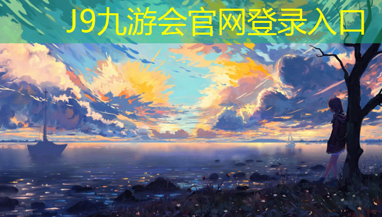 J9九游会官网：跑步机速度传感器工作原理