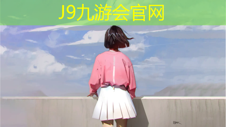 J9九游会真人游戏第一品牌：一只脚踏出体操垫的动漫