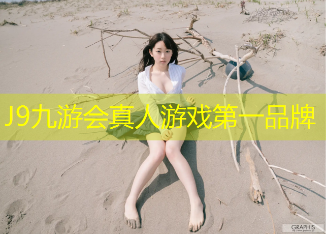 J9九游会真人游戏第一品牌：高淳绿色塑胶跑道