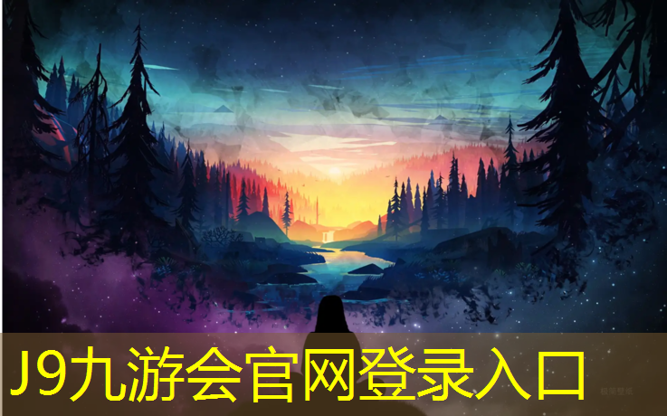 J9九游会官网：郑州塑胶跑道造价