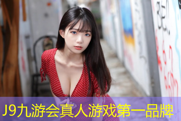 J9九游会官网：小米手环室内健身准不准