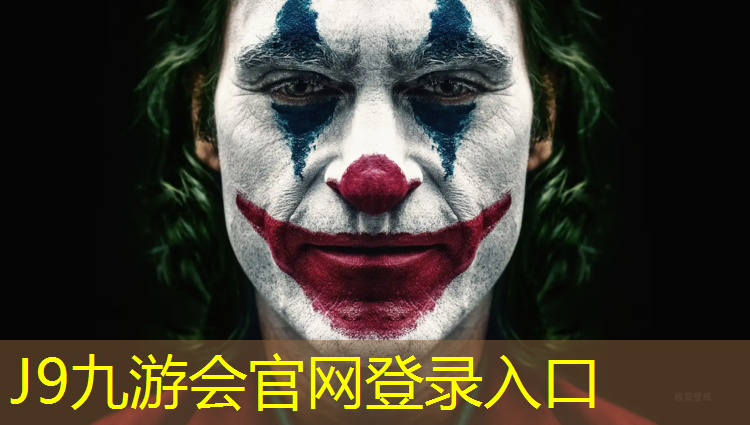 J9九游会真人游戏第一品牌：塑胶跑道找坡
