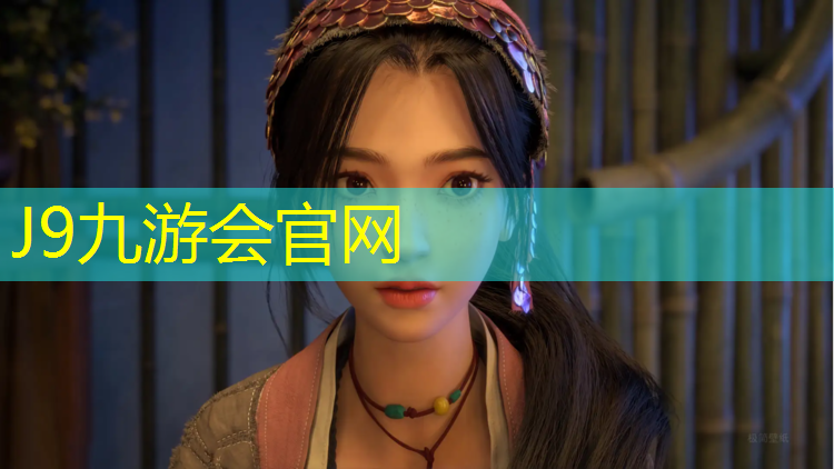 J9九游会真人游戏第一品牌：网球网的线怎么穿