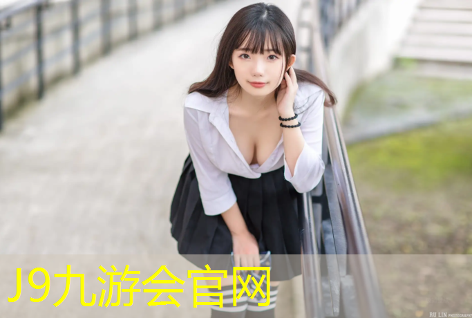 J9九游会官网登录入口：武清预制塑胶跑道