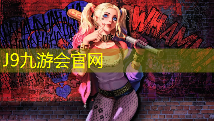 J9九游会真人游戏第一品牌：网球网子河村