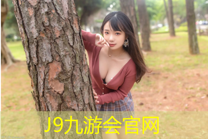 J9九游会官网登录入口：扬州公共塑胶跑道