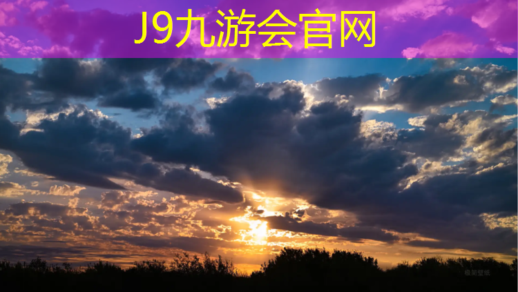 J9九游会官网登录入口：合肥塑胶跑道制造价格