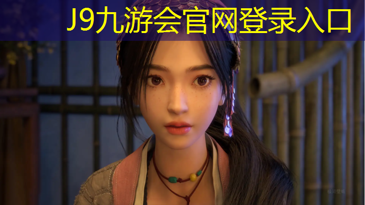 J9九游会官网：塑胶跑道清除方法