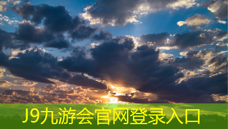 J9九游会官网：滨州环保塑胶跑道保养