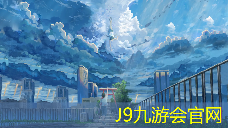 J9九游会官网：吉安运动塑胶跑道施工
