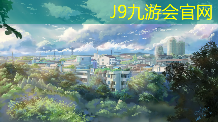 J9九游会真人游戏第一品牌：石嘴山塑胶跑道标准施工