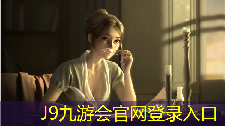 J9九游会官网登录入口：塑胶跑道厚度主控项目
