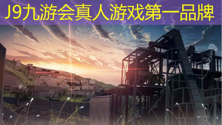 J9九游会官网：小学没有塑胶跑道