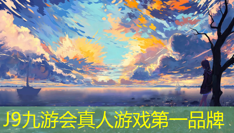 J9九游会官网登录入口：青海塑胶跑道项目投资价值