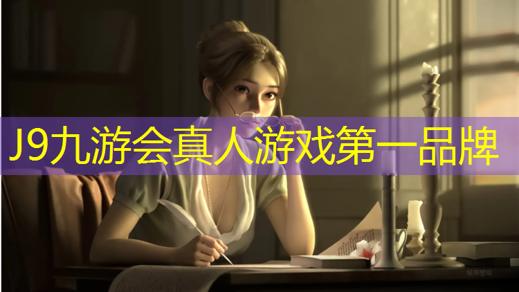 J9九游会官网：汝阳透气型塑胶跑道