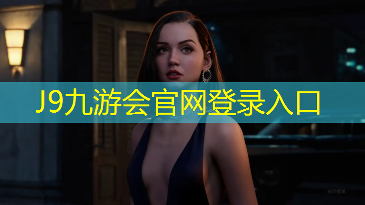 J9九游会真人游戏第一品牌：乒乓球台内怎么起下旋球