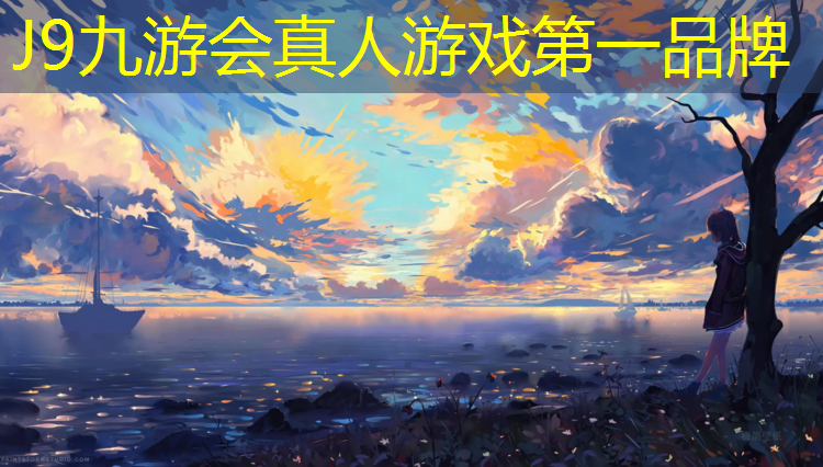 J9九游会官网：耐磨塑胶跑道检测标准