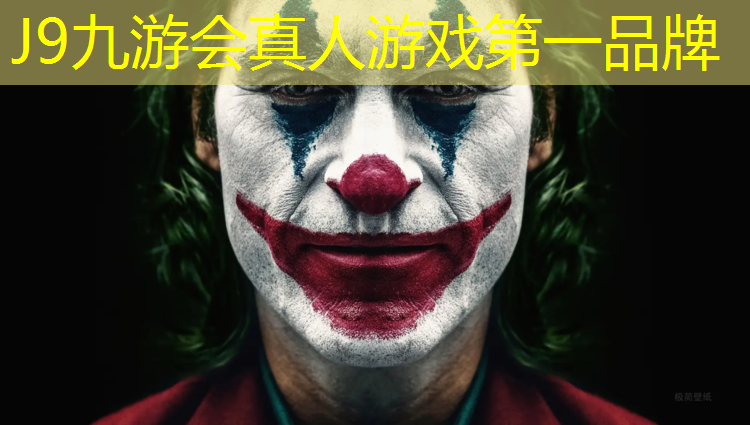 J9九游会官网：盐城供应塑胶跑道厚度