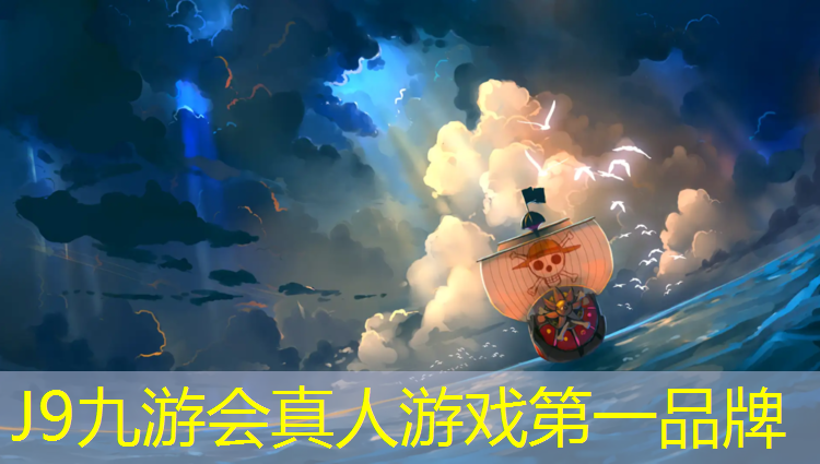 J9九游会官网登录入口：小区塑胶跑道哪种好