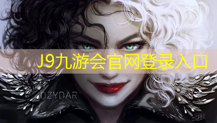 J9九游会真人游戏第一品牌：固原塑胶跑道铺装