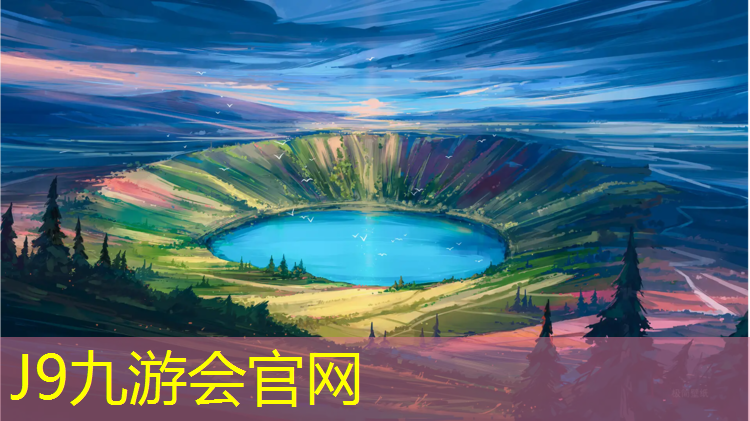 J9九游会真人游戏第一品牌：武汉塑胶跑道胶水