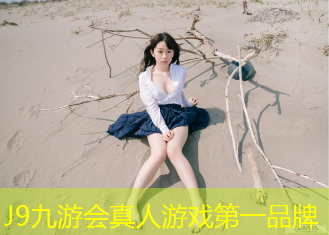 J9九游会真人游戏第一品牌：塑胶跑道修补教程图解