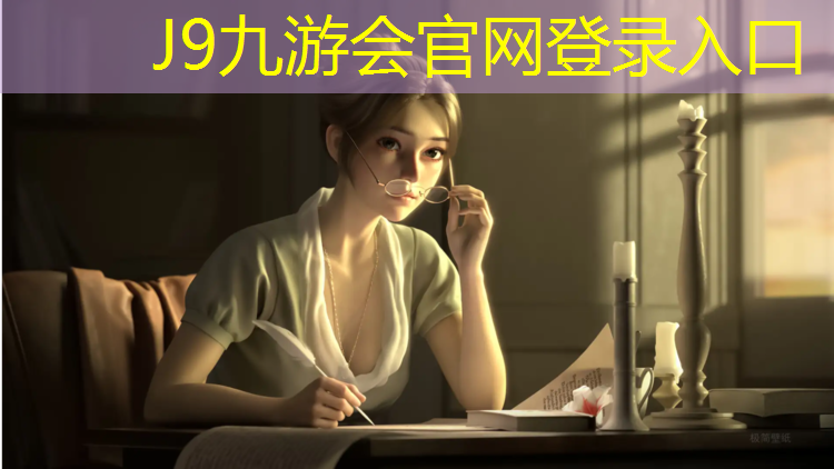 J9九游会官网登录入口：塑胶跑道规范要求厚度多少_
