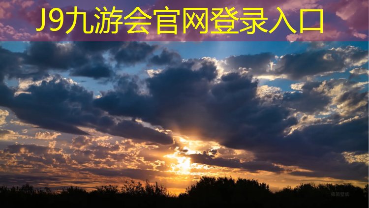 J9九游会真人游戏第一品牌：幼儿园体操垫一物多用