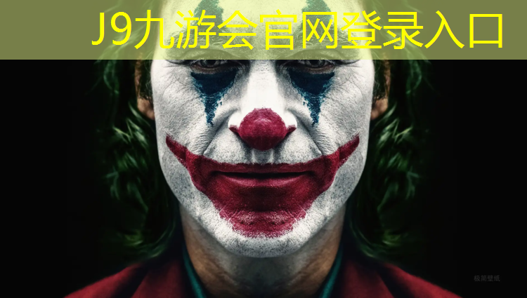 J9九游会官网登录入口：网球网架多宽多高好用