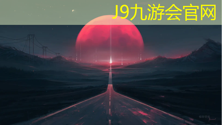 J9九游会官网登录入口：混合塑胶跑道工艺施工流程