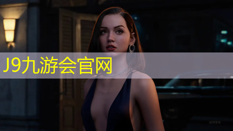 J9九游会官网：塑胶跑道提供样品吗_